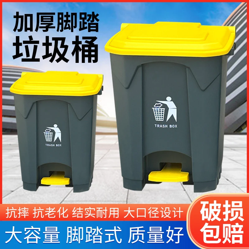 Commercial Kitchen Garbage Can - Duży kosz na śmieci z pedałem