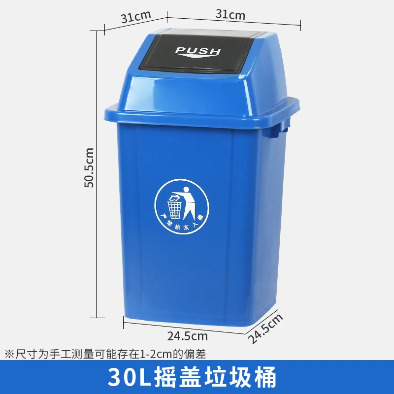Commercial Kitchen Garbage Can - 30L Komercyjny Kosz na Śmieci z