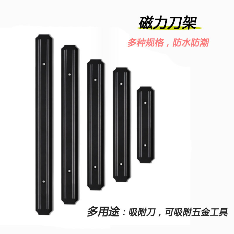 Commercial Kitchen Knife Holder - Magnetyczny uchwyt ścienny na noże ze