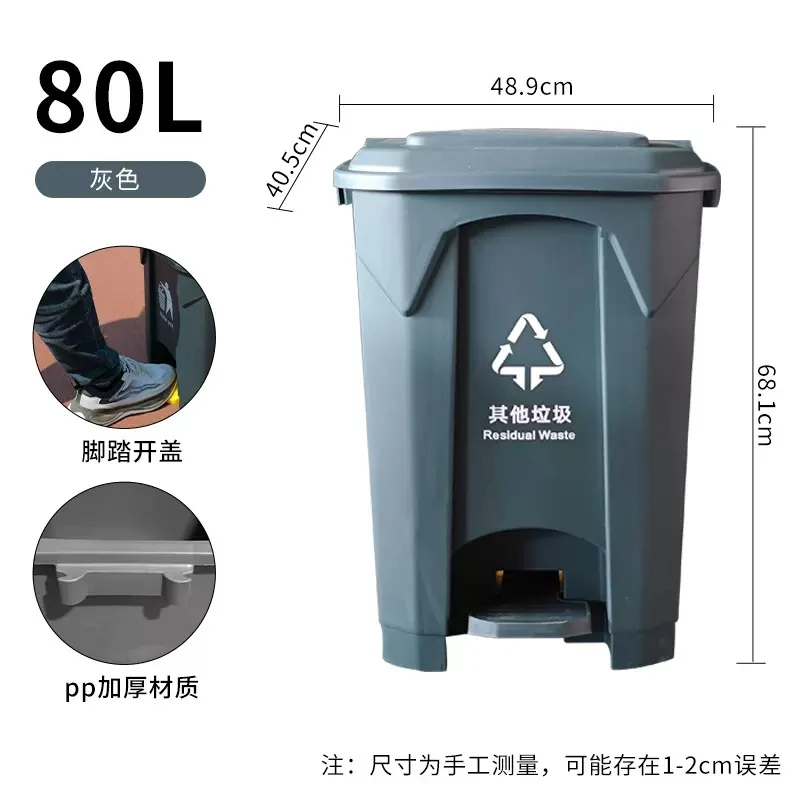 Duży kosz na śmieci z pedałem  – Commercial Kitchen Garbage Can recenzja i cena