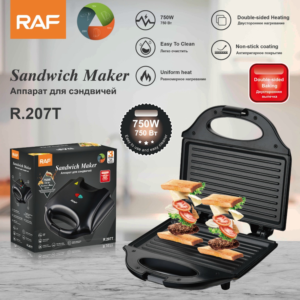 Elektryczna maszyna do kanapek – Crepe Maker Griddle recenzja i cena