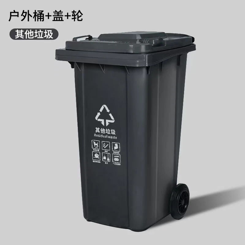 240L Zewnętrzny Kosz na Śmieci – Commercial Kitchen Garbage Can recenzja i cena