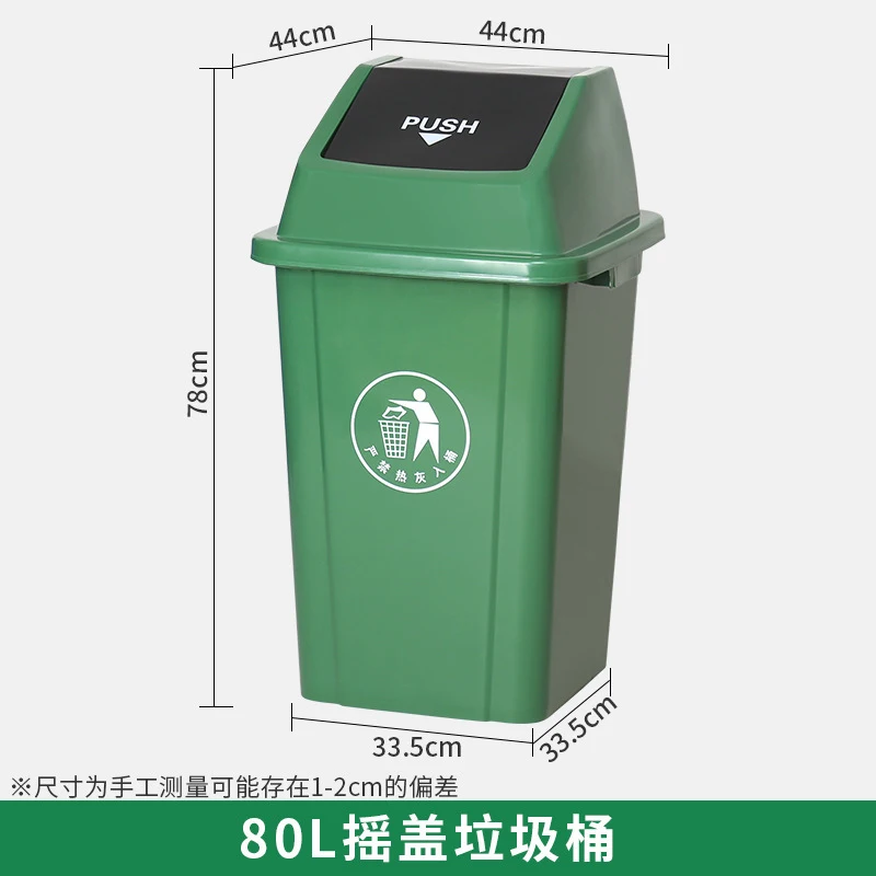30L Komercyjny Kosz na Śmieci  – Commercial Kitchen Garbage Can recenzja i cena