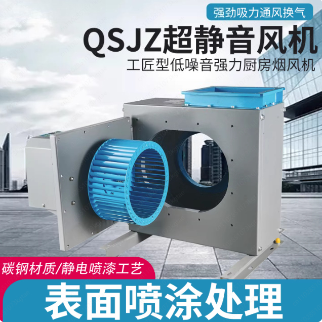 Cichy wentylator odśrodkowy do – Commercial Kitchen Hood Cleaning recenzja i cena