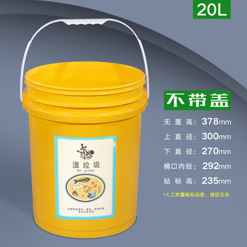 20L Plastikowy Kosz na Śmieci  – Commercial Kitchen Garbage Can recenzja i cena
