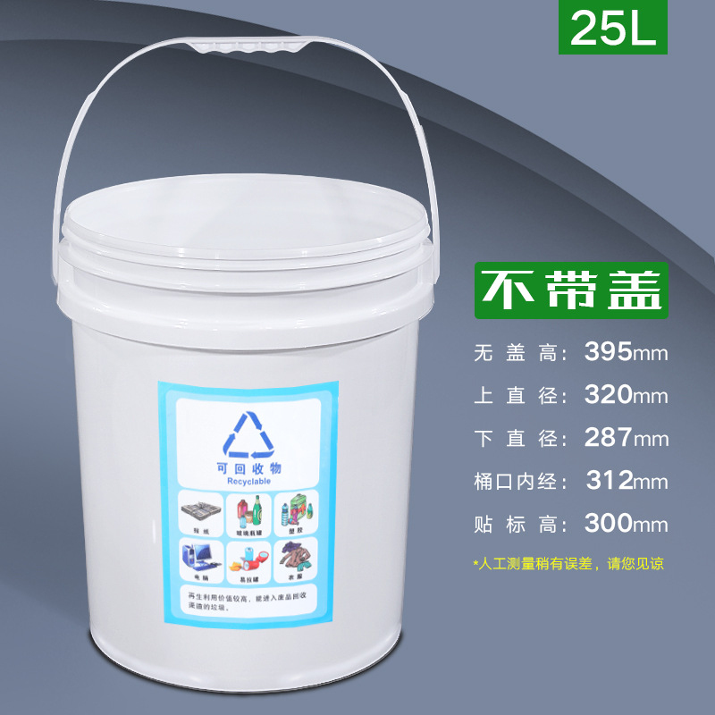 20L Plastikowy Kosz na Śmieci  – Commercial Kitchen Garbage Can recenzja i cena