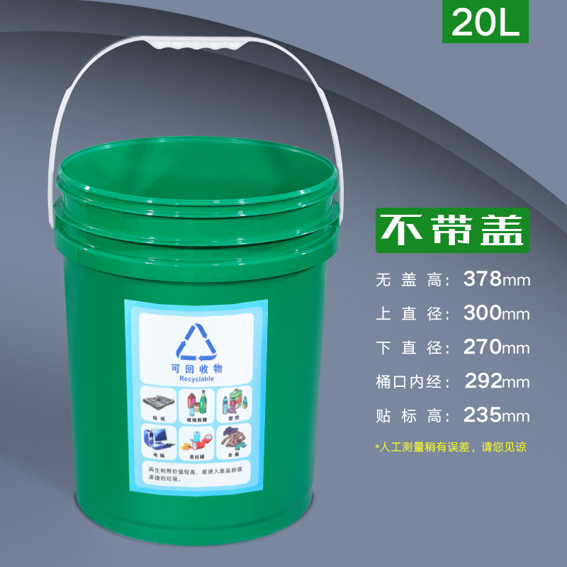 20L Plastikowy Kosz na Śmieci  – Commercial Kitchen Garbage Can recenzja i cena